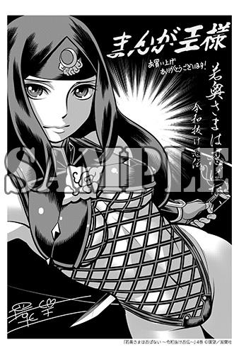 benefit.title-image-0